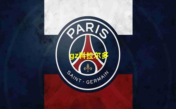 gz科拉尔多